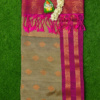 ChatGPT Image Aug 18, 2026, 06_32_01 PM Premium Soft Silk
