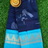 Sungadi cotton