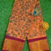 Sungadi cotton